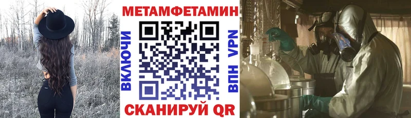 АМФЕТАМИН VHQ  Купить где  Котельнич 