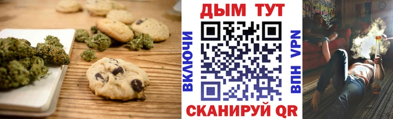Еда ТГК марихуана  Купить где  Котельнич 