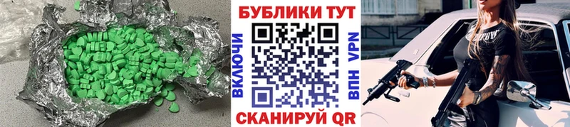 Купить где  Котельнич  Экстази 300 mg 