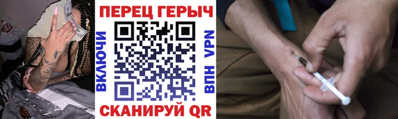 Купить закладки  Котельнич  ГЕРОИН гречка 