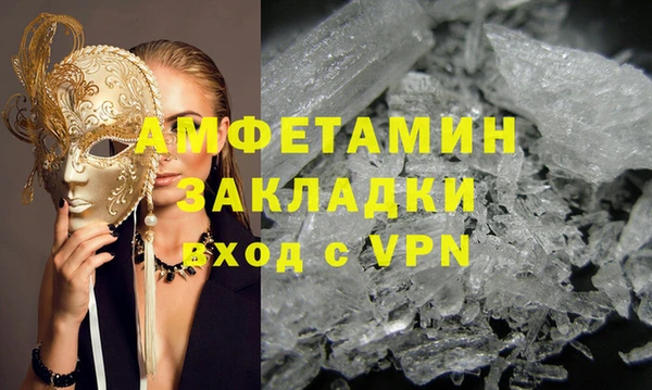 Альфа ПВП Елизово