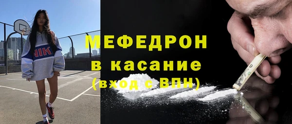 тгк Елабуга