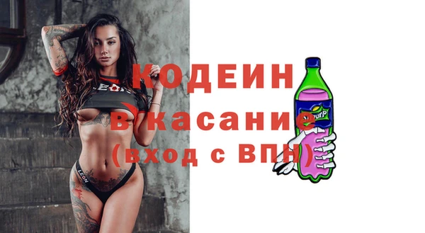 тгк Елабуга