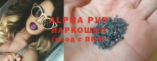 Альфа ПВП Елизово