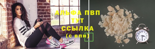 бутират Ельня
