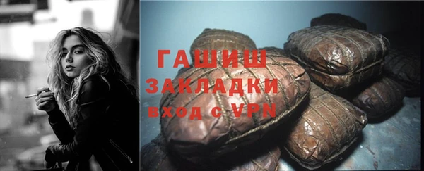 бутират Ельня
