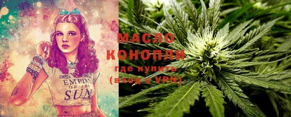 бутират Ельня