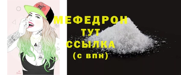 тгк Елабуга