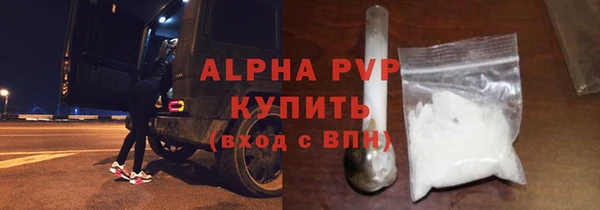 Альфа ПВП Елизово