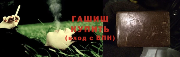 бутират Ельня
