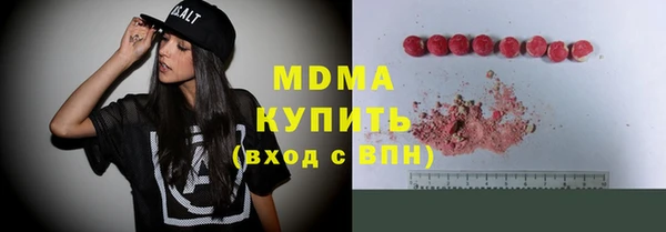 бутират Ельня
