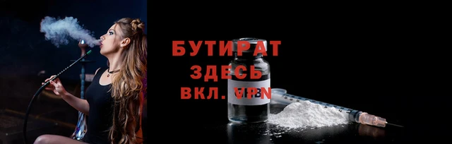 тгк Елабуга