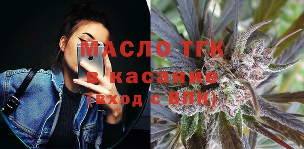 бутират Ельня