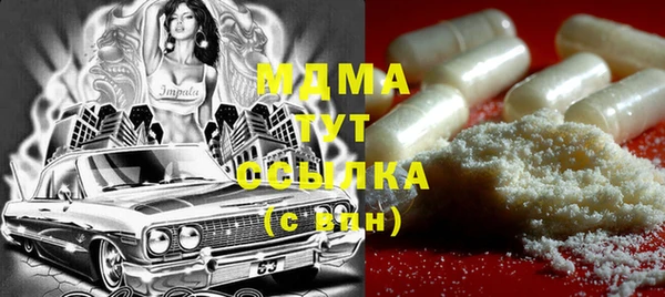 бутират Ельня