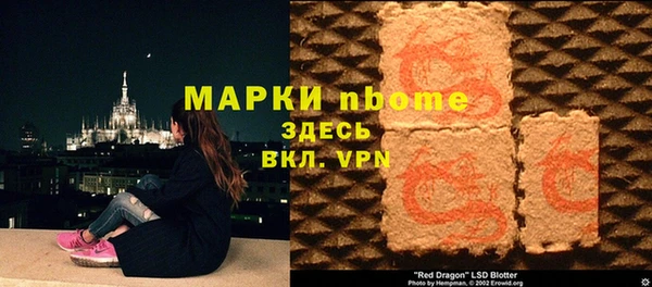 бутират Ельня