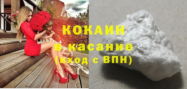 бутират Ельня
