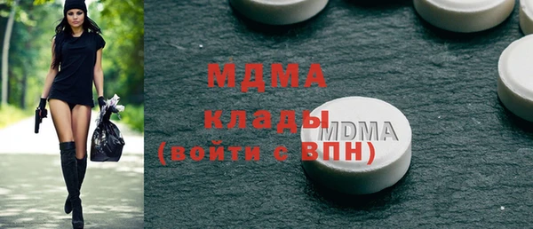 тгк Елабуга