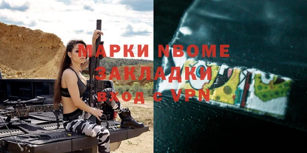 тгк Елабуга