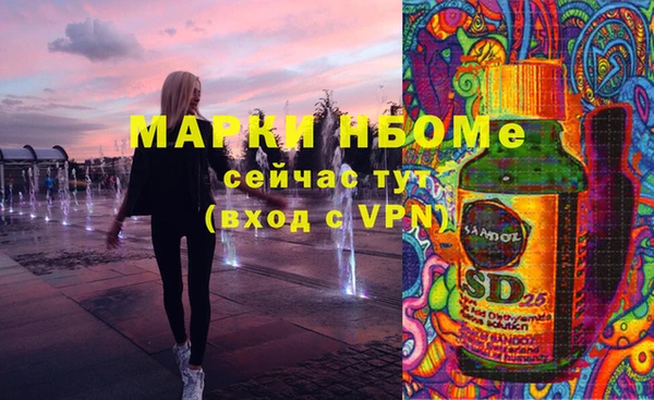 бутират Ельня