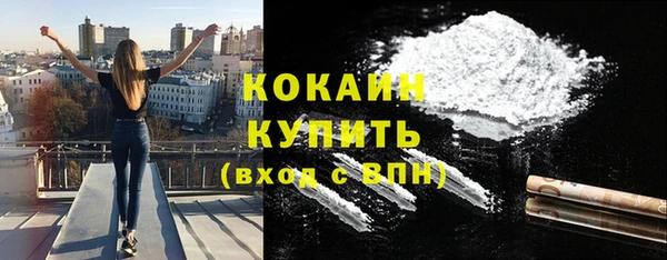 тгк Елабуга