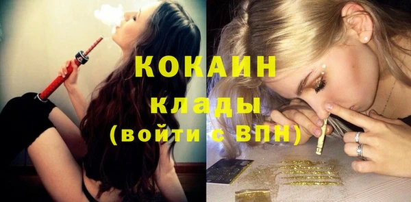 тгк Елабуга