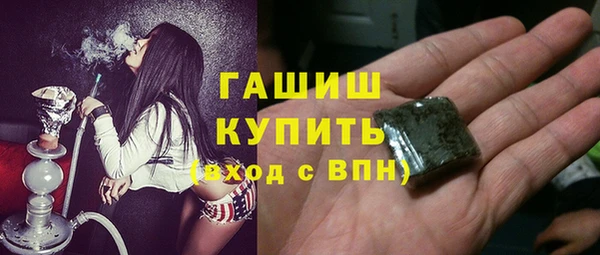бутират Ельня
