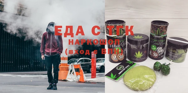 тгк Елабуга