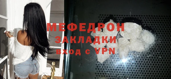 тгк Елабуга