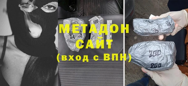 тгк Елабуга