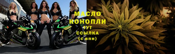 бутират Ельня