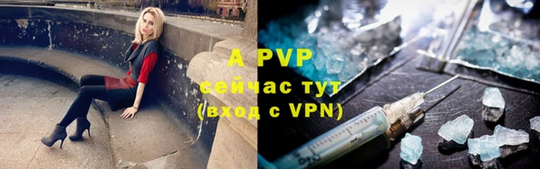 бутират Ельня