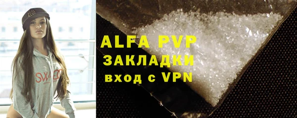 Альфа ПВП Елизово