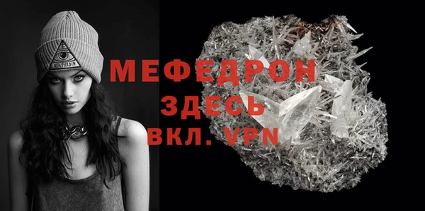 тгк Елабуга