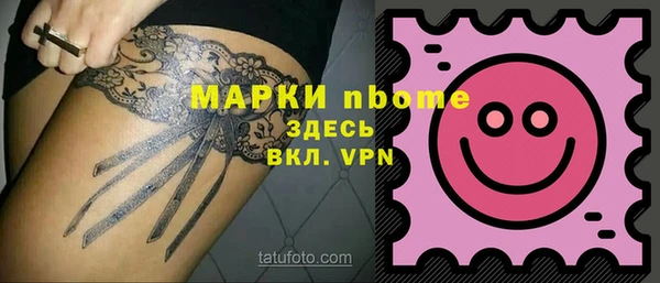 Альфа ПВП Елизово
