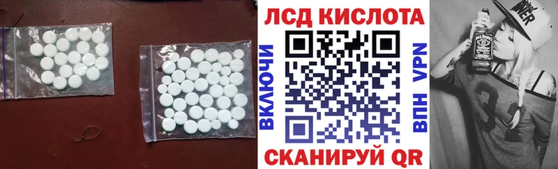 Купить где  Котельнич  Лсд 25 экстази ecstasy 