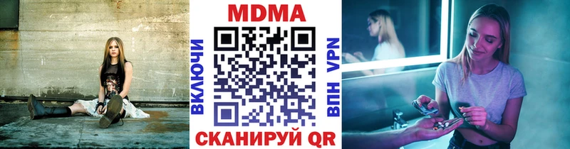 MDMA кристаллы  Купить где  Котельнич 