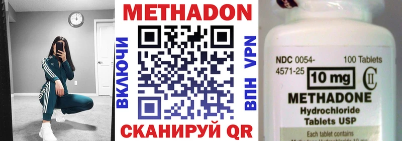 Купить где  Котельнич  Метадон мёд 