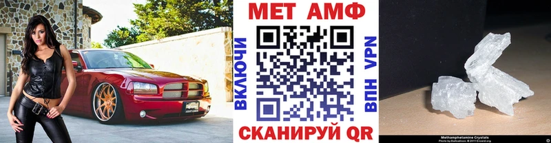 Метамфетамин винт  Купить где  Котельнич 