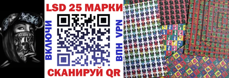 Купить где  Котельнич  Марки N-bome 1,5мг 