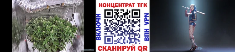 Дистиллят ТГК концентрат  Купить  Котельнич 