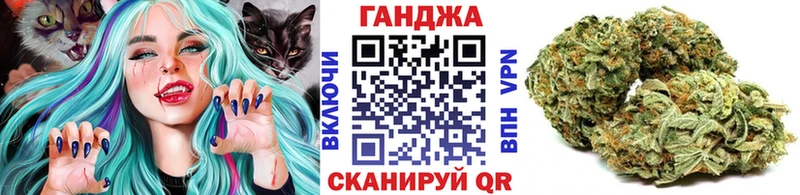 Купить закладки  Котельнич  Марихуана гибрид 